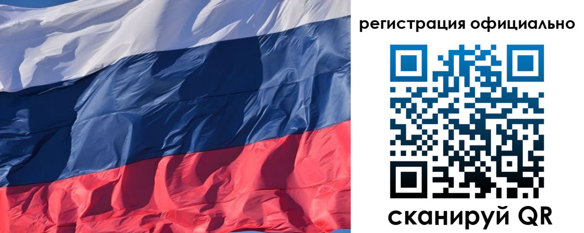 прописка ребенка в Дрезне
