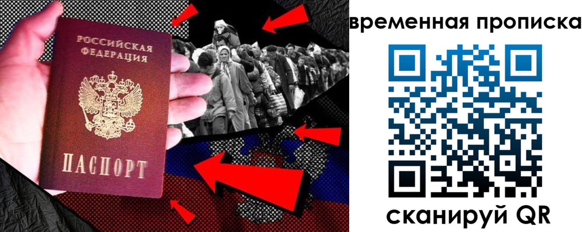 регистрация для дет. сада в Дрезне
